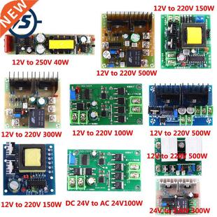 Step 24V Module Supply Boost 12V Inverter Power