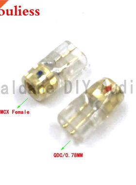 Thouliess pair Headphone Plug for QDC/0.78mm Male to MMCX F