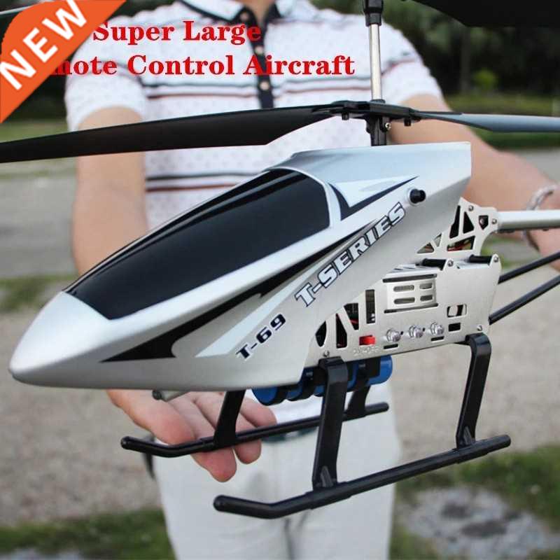 80cm Super Large 2.4G Remote Control Aircraft anti-Fall Rc H
