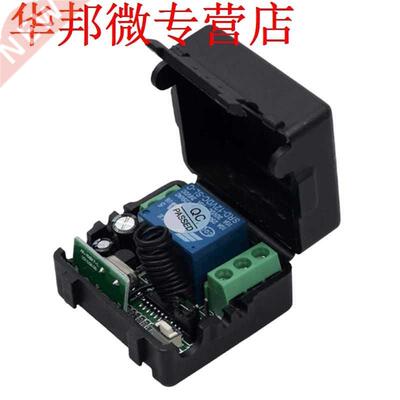 DC12V 10A Relay 1 Channel Wireless RF Remote Control Switch