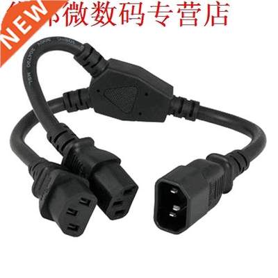 Power Splitter Cord - IEC320 C14 Male Plug To C13 Receptacle