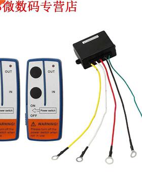 12 V Herstel Lier 2 Handset Schakelaar JEEP