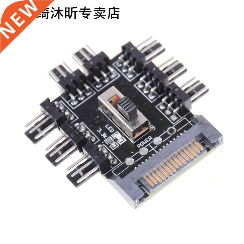 12V ST 1 to 8 3pin Power Socket PCB dpter ST 1 to 8 W