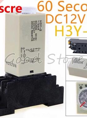1SET H3Y-2 60SEC 12V Small time relay power on time delay