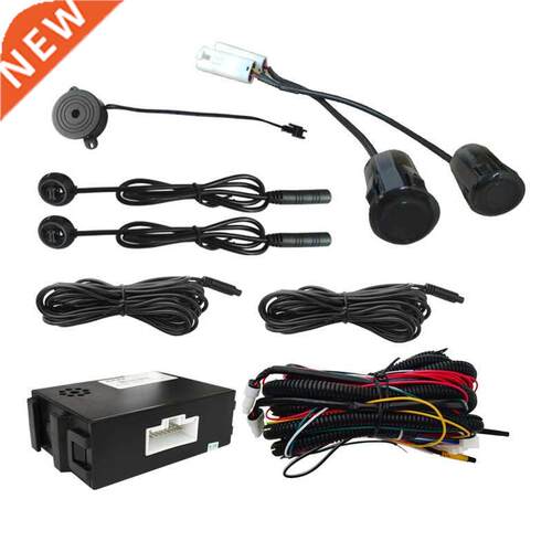 Car Blind Spot Monitoring System Ultrasonic Sensor Lane Cha
