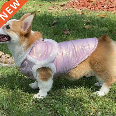 Pet Dog Vest Jacket Autumn Winter Warm Fleece Dog Coat