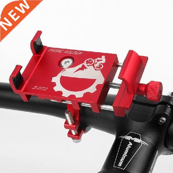 Adjustable Mobile Phone Holder Handlebar Clip Stand GPS