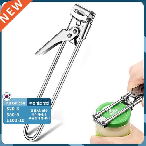 Adjustable Jar Opener Stainless Steel Manual Can Bottle Lid