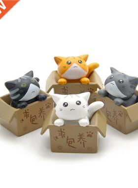 4 Piece Cartoon Poor Box Cat Kitty Kitten Model Small Statue