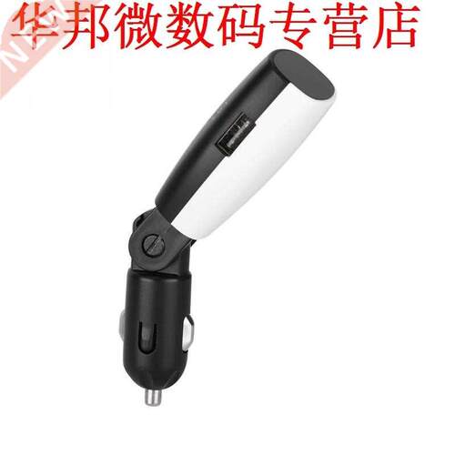 Quick Charging Car Lighter Charger Adapter Automobile Mini U