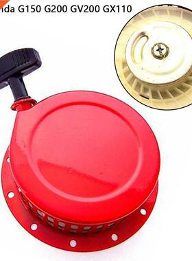 Recoil Pull Start Starter For Honda G150 G200 GV200 GX110 GX