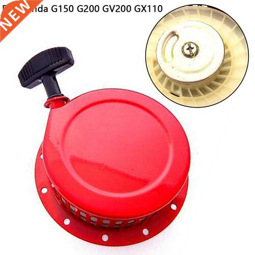 Recoil Pull Start Starter For Honda G150 G200 GV200 GX110 GX
