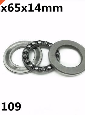 10Pcs 51109 45x65x14mm Axial Thrust Ball Bearings 8109 High