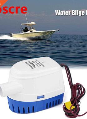 12V Automatic Water Bilge Pump 1100GPH Electric Boat Pump Ya