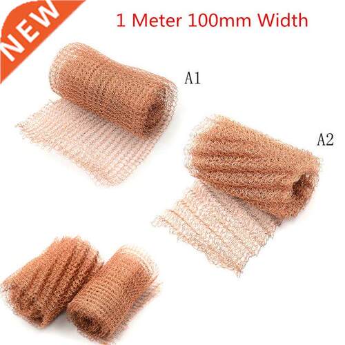 1 Meter 100mm Width Corrugated Copper Mesh For Distillation