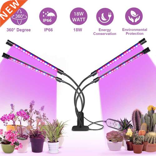 LED Grow Light USB Phyto Lamp Full Spectrum 4 Head Grow Tent