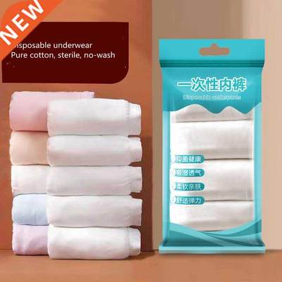 5PCS disposable women's underwear pure cotton sterile pregna