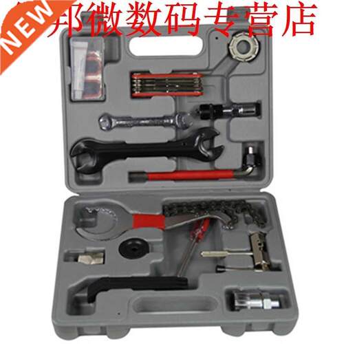 25Pcs Mountain Bike Patchs Outdoor Tool Bicycle Accessories