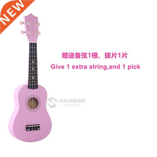 21-Inch Wood kulele kulele Children Four-String Small Guitar