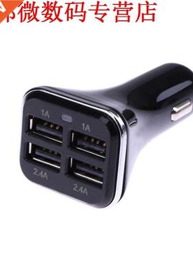 4 Port-6.8A USB Autolader Adapter Mobiele Telefoon PC Game C
