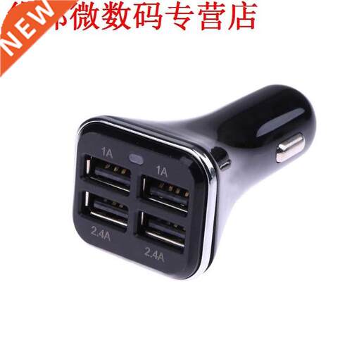 4 Port-6.8A USB Autolader Adapter Mobiele Telefoon PC Game C