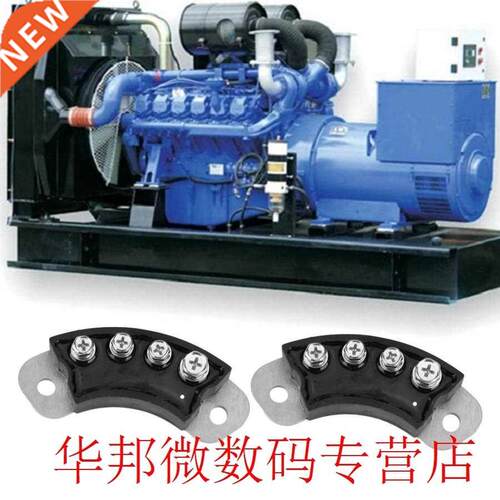 generator controller 40-15 Rotating Rectifier Module Bridge