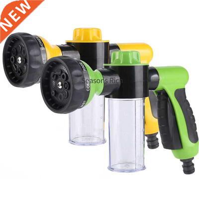 Portable Auto Foam Lance Water Gun High Pressure 3 Grade Noz