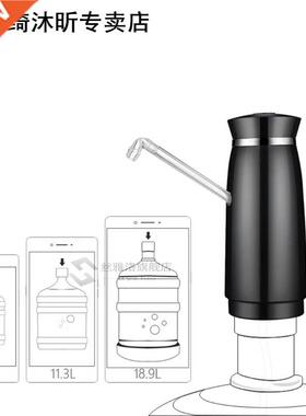 MEXI Automatic Electric Portable Water Pump Dispenser Gallon