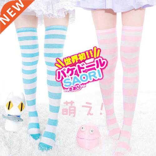 Long Stripe Adorable Anime Tight High Over Knee Pink Blue Wh
