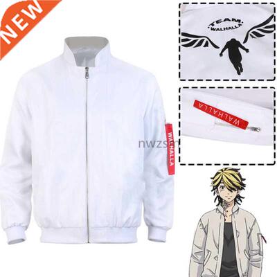 Tokyo Revengers Hanemiya Kazutora Cosplay Costumes White Coa