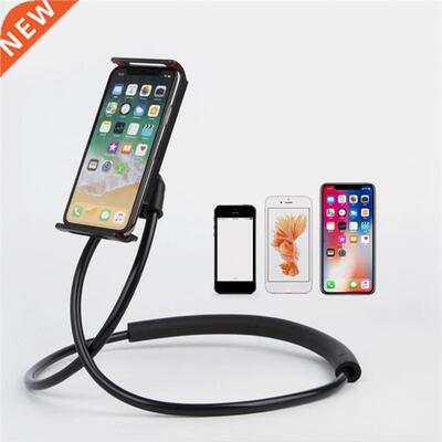 Mobile Phone Holder Hanging Neck Lazy Cellphone Mount Access