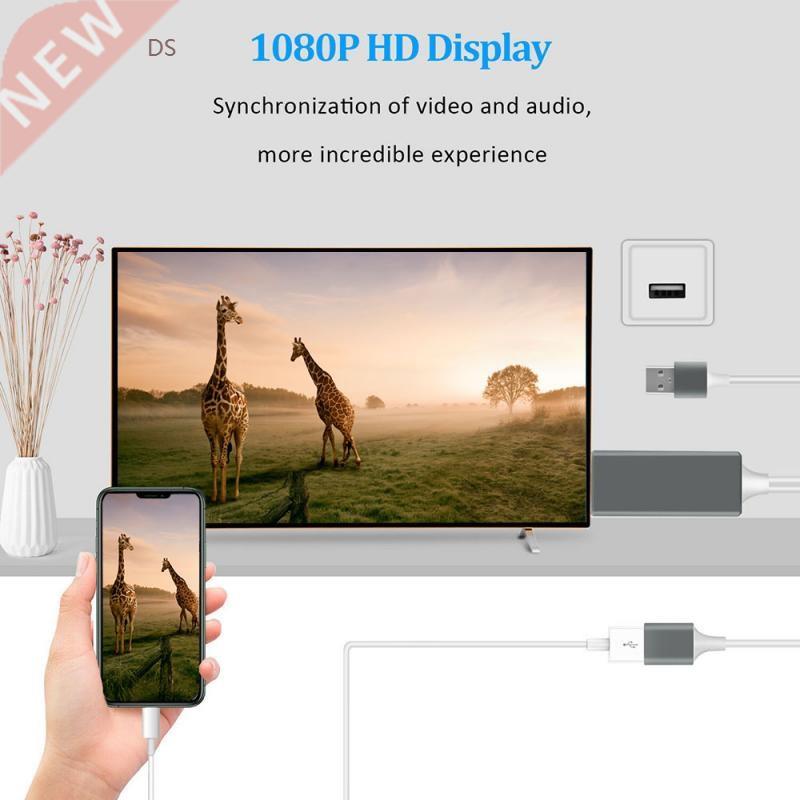 3in1 HDMI Mirroring Cable Phone To TV HDTV Adapter HD 1080P