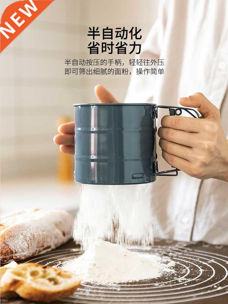 Ultra-Fine Stainless Steel Flour Sifter Handheld