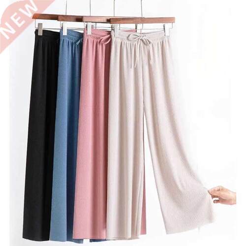 Spring and Autumn New Ladies Ice Silk Light Wide Leg Trouser