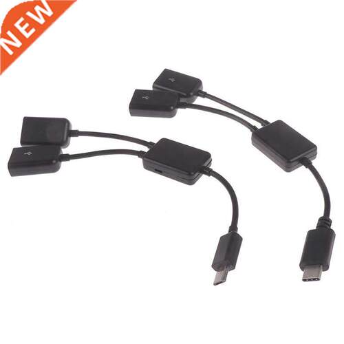 Micro USB/ Type C To 2 OTG Dual Port HUB Cable Y Splitter Fo