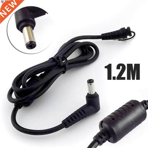 1.2M 90 Degree Right Angle DC Power Cable 5.5x2.5mm DC Tip P