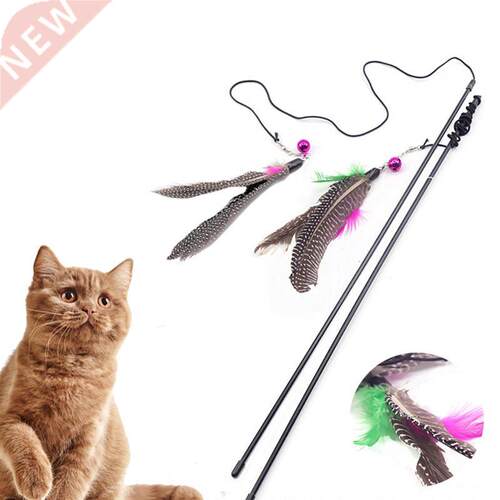 1Pc Cat Interactive Toy Stick Feather Wand With Small Bell M