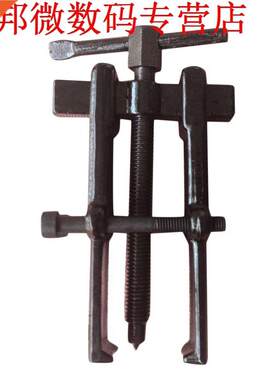Twee Jaws Gear Puller Lagertrekker Spiraal Aparte Lifting Ap
