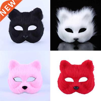 Fox Shape Half Face Eye Mask Chrimas Carnival Party Cospla