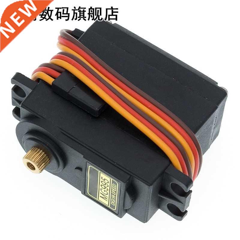 Servos Dgtal MG996R MG995 Servo Metal Gear 适用于 Futaba J