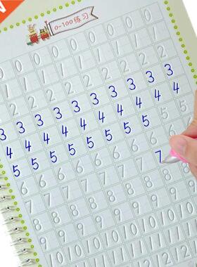 New Arabc numerals Copybook Groove desgn Chldren Regular