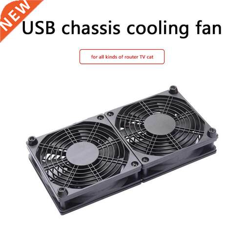5V USB 120mm Computer Case Dual Cooling Fan Wireless Router