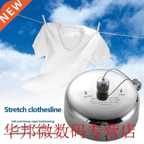 Modern Retractable Clothesline Stainless Steel Super Load-be