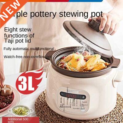 Stew Pot Household Automatic Soup Pot Porridge Purple