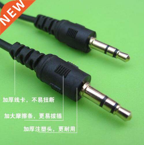 2 Meters long .5mm to .5mm A to A Car Aux audio Cable Exte
