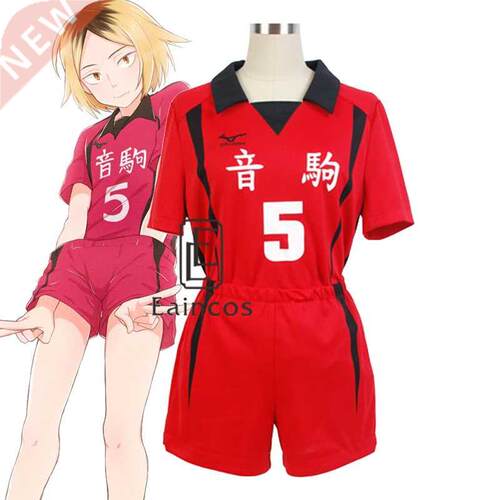 Haikyuu!! Nekoma High School Kenma Kozume Kuroo Tetsuro Cosp