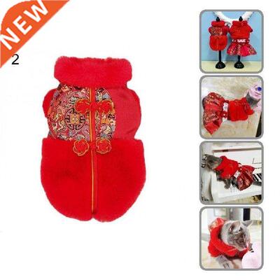 Snap Button Good-looking Pet Dog Kitten Sleeveless Coat