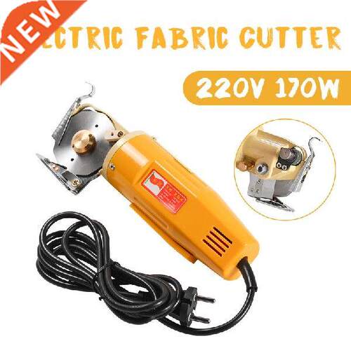 220V 170W Electric Cloth Knife Fabric Cutting Tools Leather