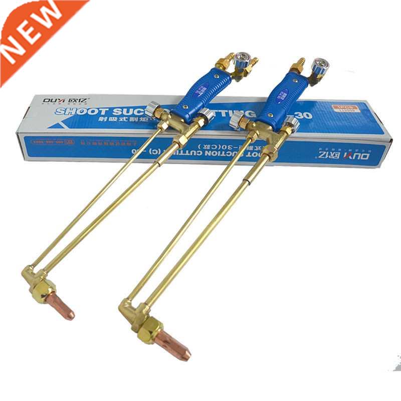 All-copper cutting torch suction cutting torch G01-0/100