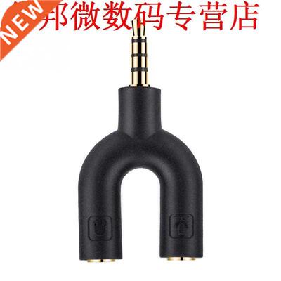 5PCS 3.5mm Pole Male Plug EarU-Type Adapter Connector Qualit